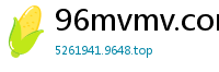 96mvmv.com
